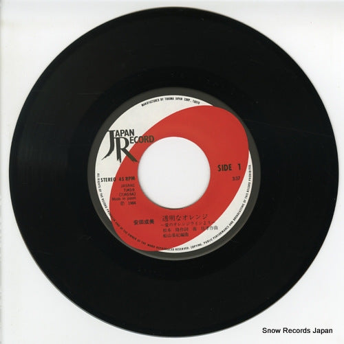 7JAS-9 disc