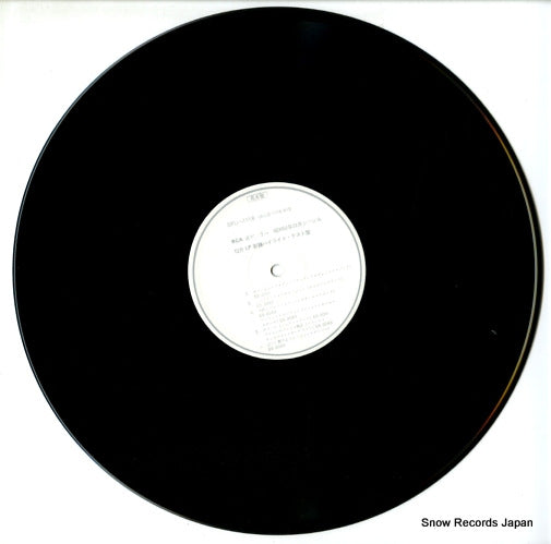 SPLD-1118 disc