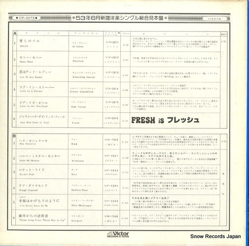 VP-2073 back cover