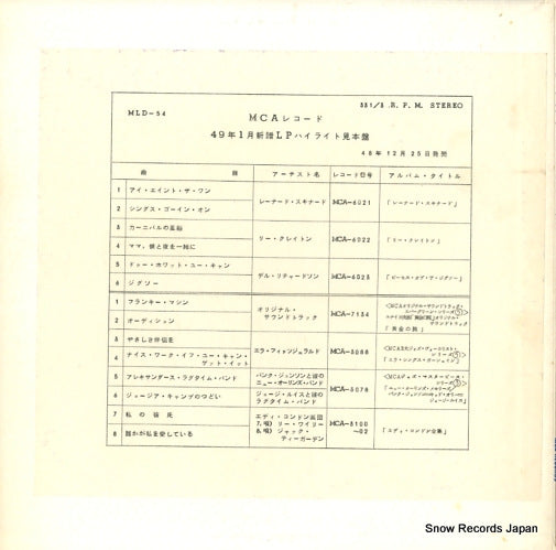 MLD-54 back cover