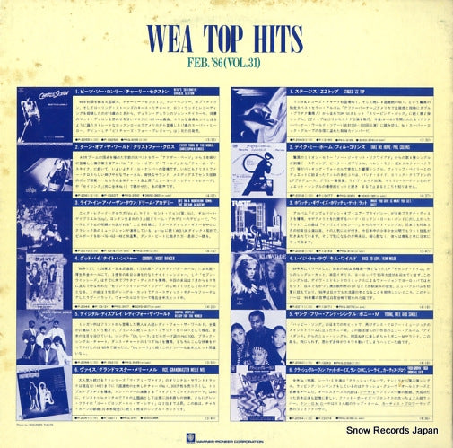 PS-280 back cover