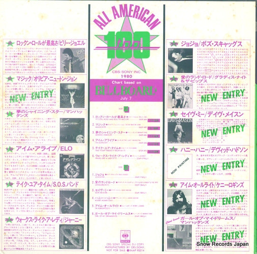 XAAP90014 back cover
