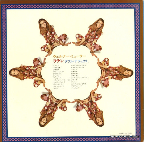 SL157 back cover