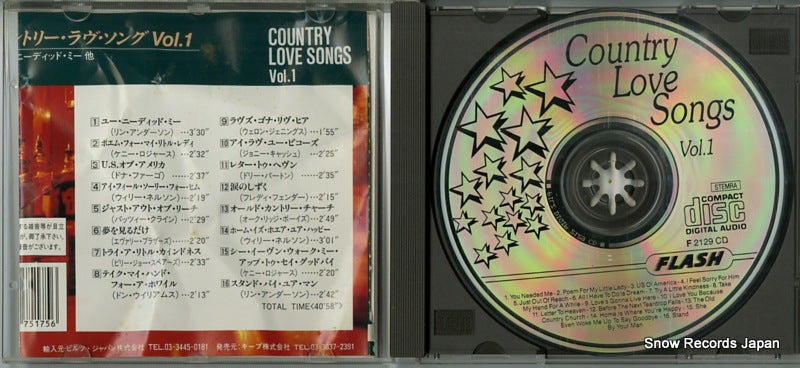 F2129-2 / I-009 disc