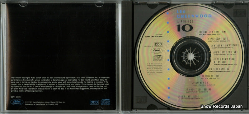 CDP7955412 disc