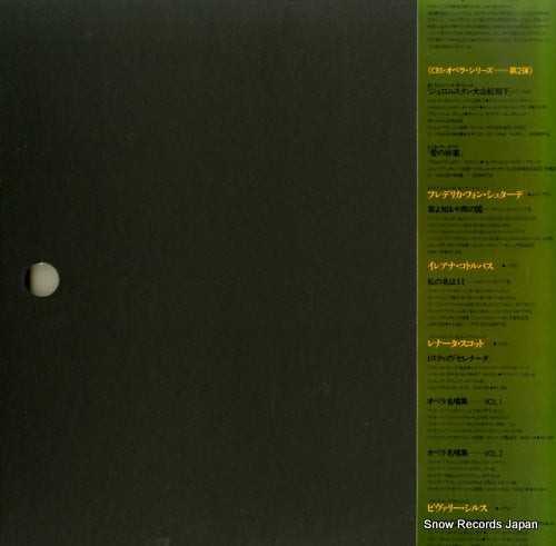 75AC238 back cover