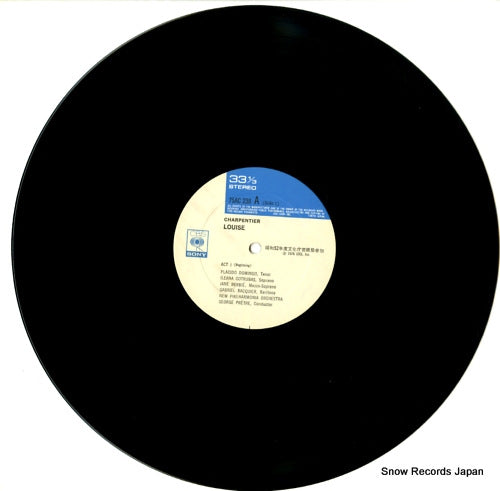 75AC238 disc