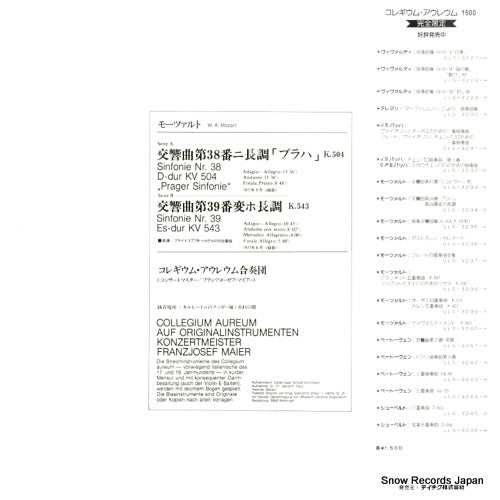 ULS-3234-H back cover