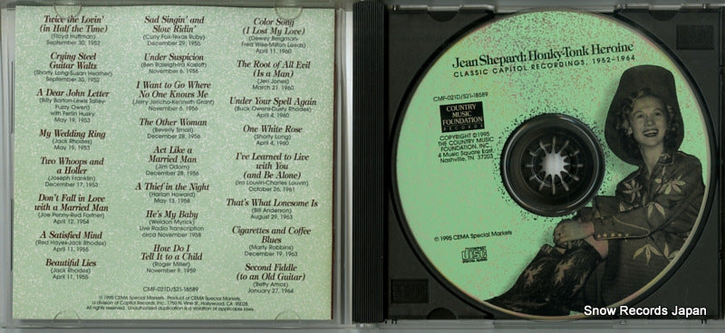 CMF-021D/S21-18589 disc