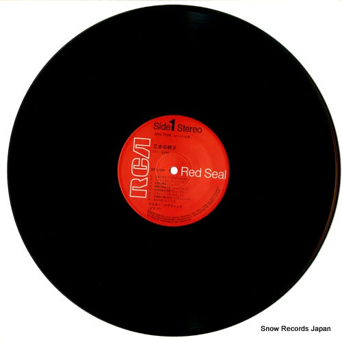 SRA-7595 disc