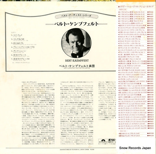 MP2621 back cover