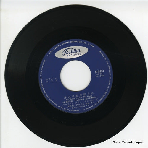 JP-5201 disc