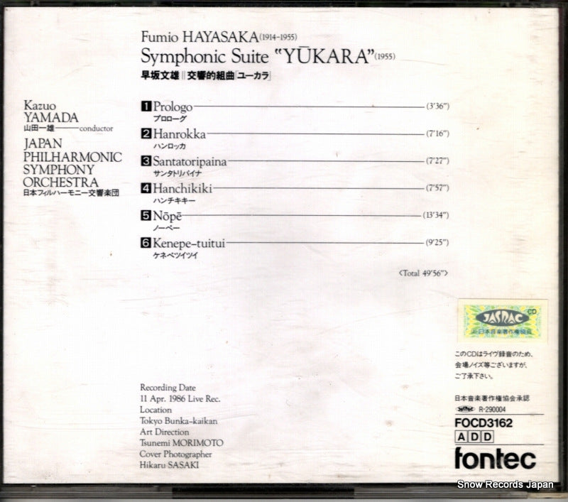 FOCD3162 back cover