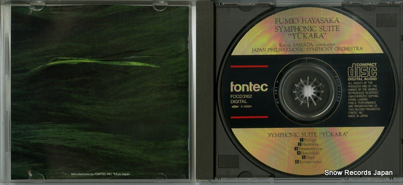FOCD3162 disc