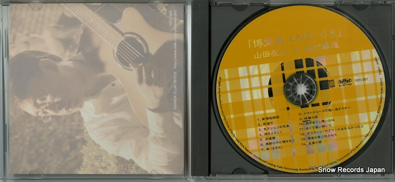 YDYJ001 disc