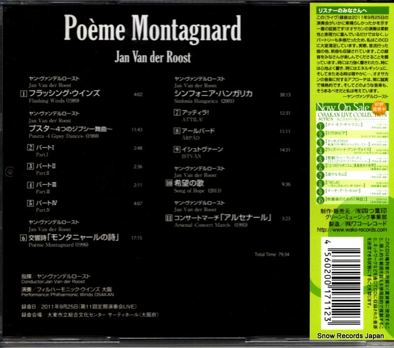 YGMO-1012 back cover