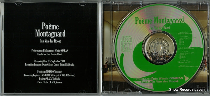 YGMO-1012 disc