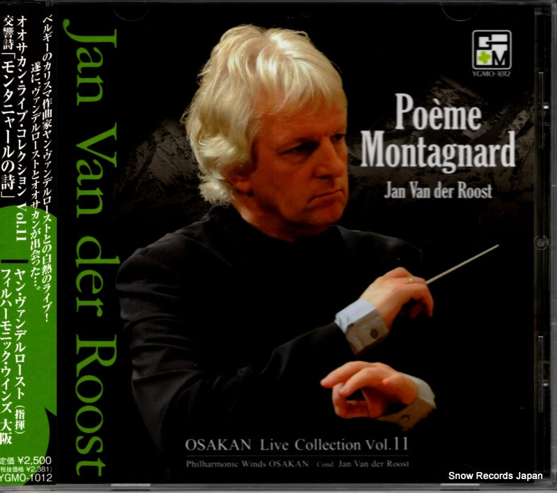 YGMO-1012 front cover