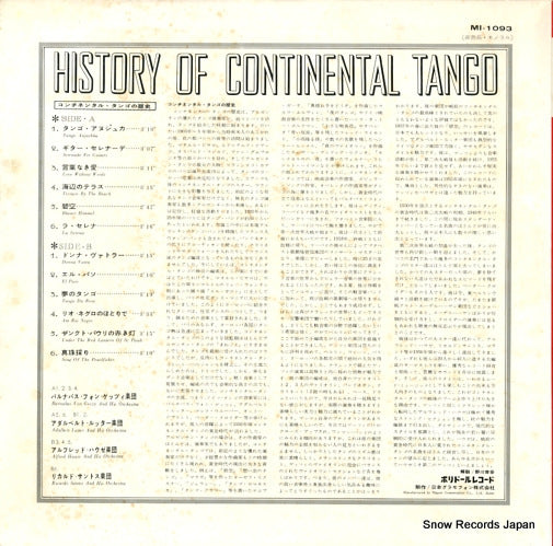 MI-1093 back cover
