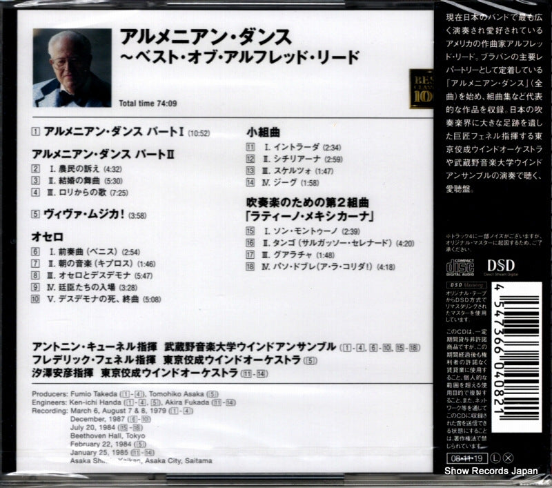 SICC1102 back cover