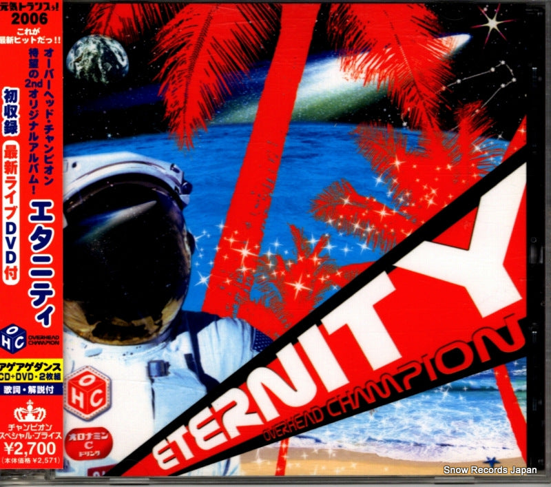 AVCD-23016 front cover