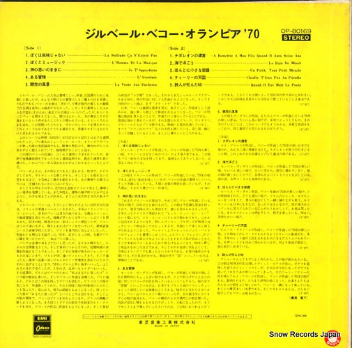 OP-80169 back cover