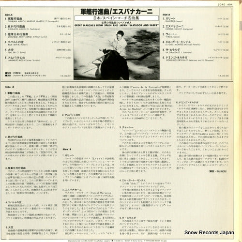 20AG494 back cover