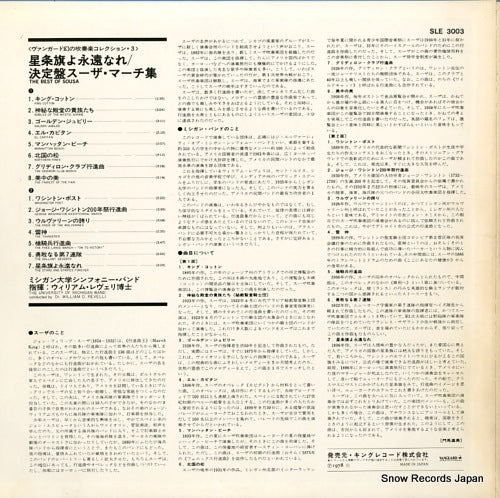 SLE3003 disc