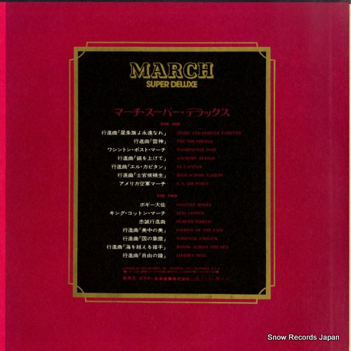 MCA-10019 back cover