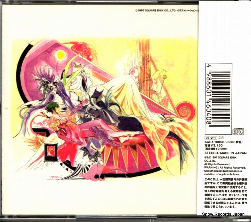 SQEX10058 back cover