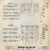 CW-394 back cover
