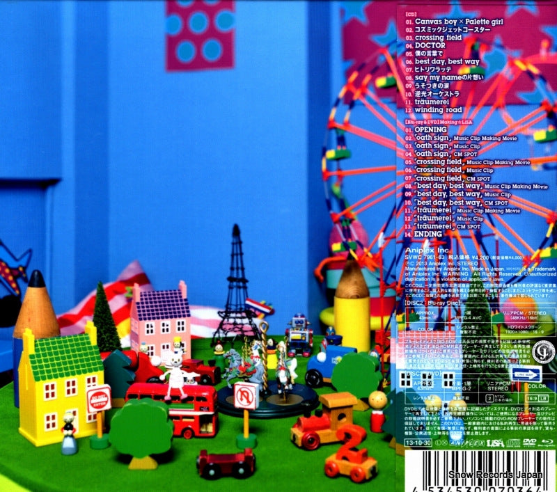 SVWC7961 back cover