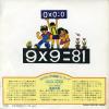 TV(H)-20 back cover