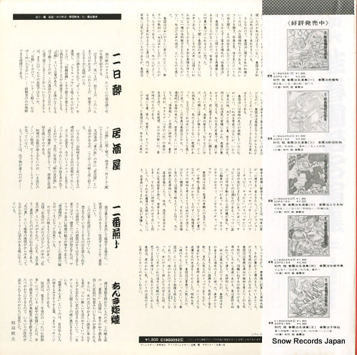 C18G0252 back cover