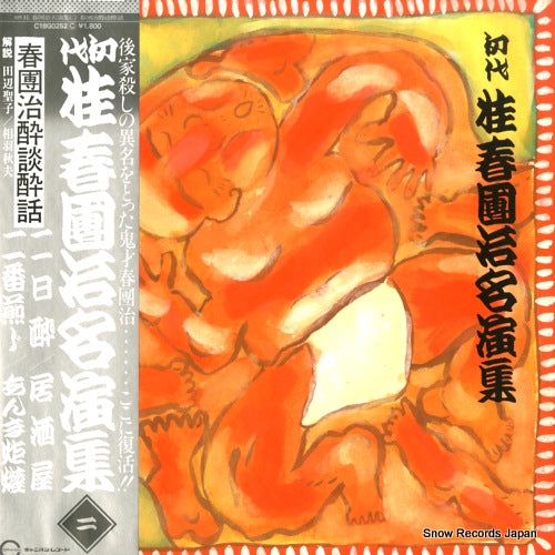 C18G0252 front cover