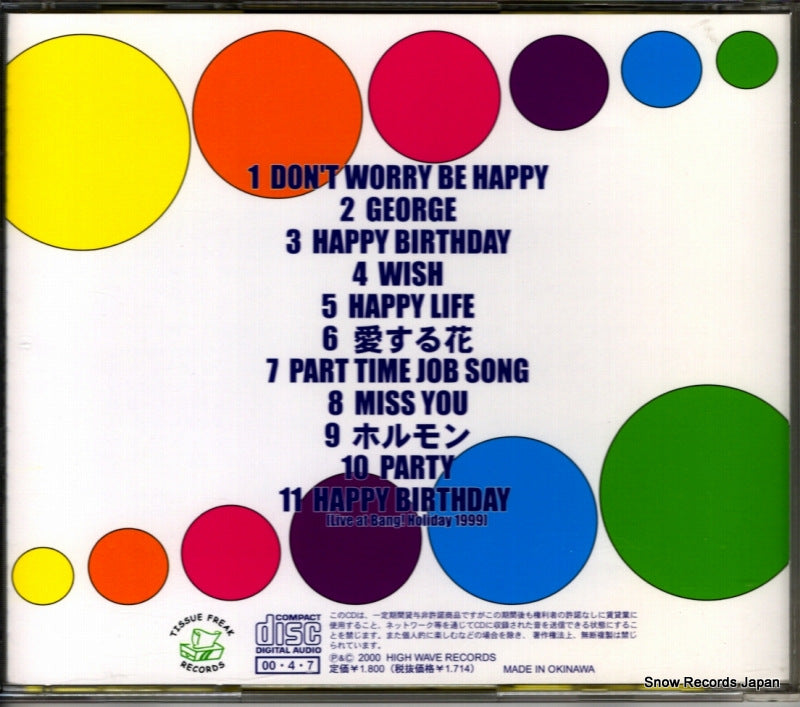 HICC-1001 back cover