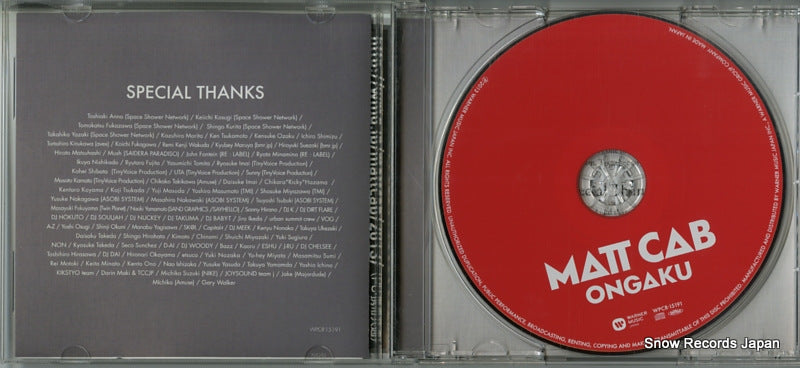 WPCR-15191 disc