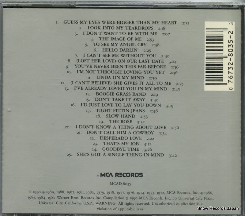 MCAD-8035 back cover