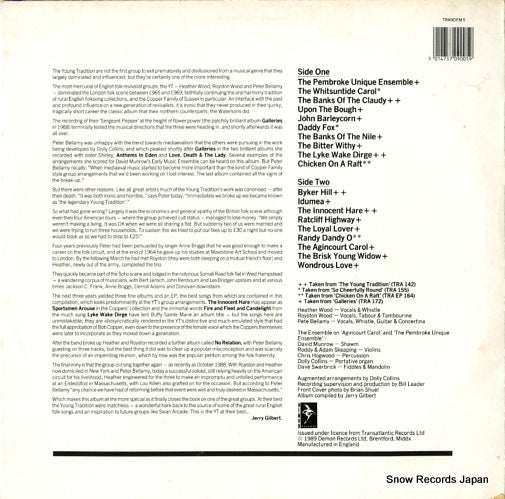 TRANDEM5 back cover