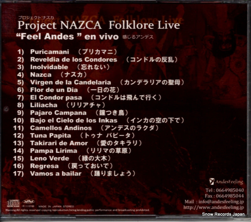 CDPN2011 back cover
