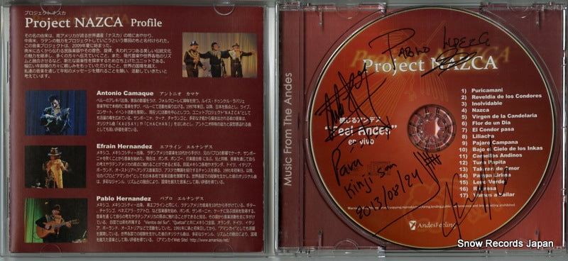 CDPN2011 disc