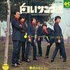 LL-10090-J back cover