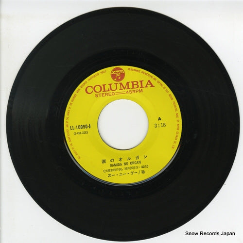 LL-10090-J disc