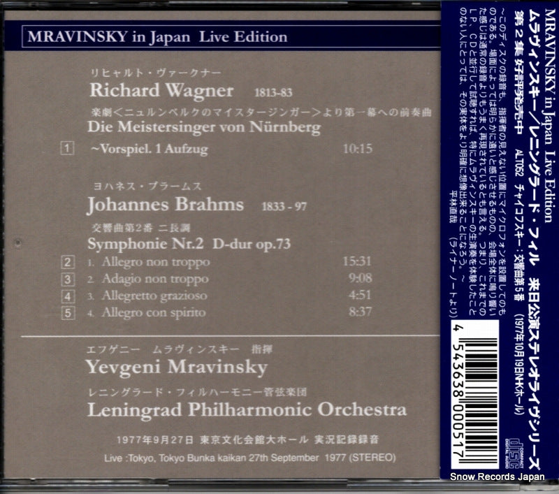 ALT051 back cover