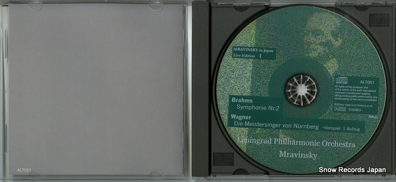 ALT051 disc