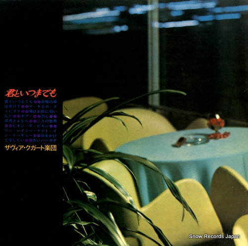 SDL10250 back cover