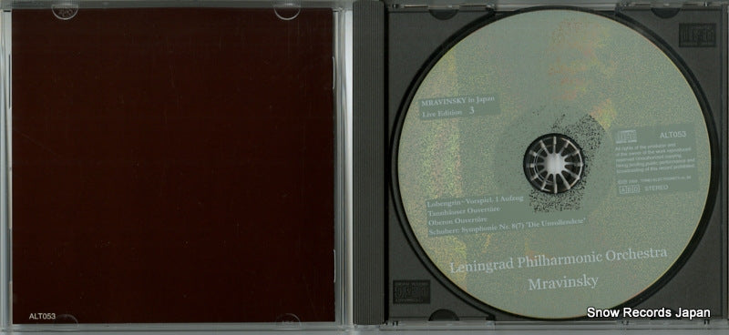 ALT053 disc