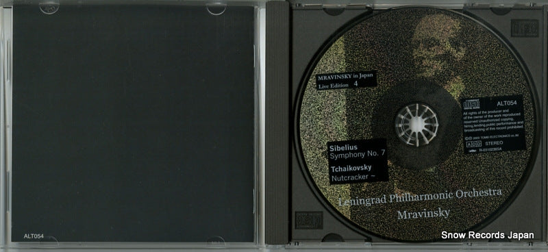 ALT054 disc