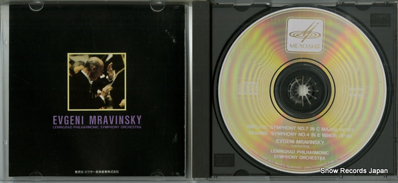 VDC-1117 disc