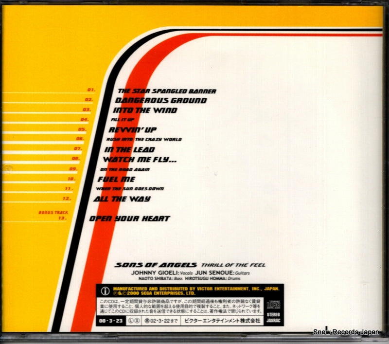VICP-61014 back cover